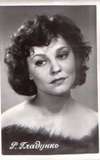 Rita Gladunko