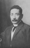 Natsume Sōseki