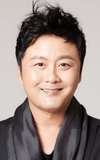 Gong Hyung-jin