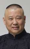 Guo Degang