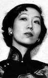 Eileen Chang