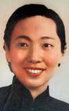 Yu Lan