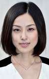 Ayumi Kinoshita