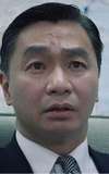 Wai Gei-Shun