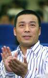 Jiang Ping
