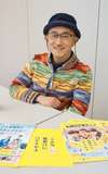 Tetsu Maeda