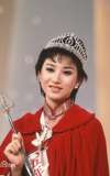Shalline Tse