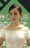 Yan Yi Dan