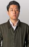 Gôichi Mine