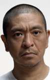 Hitoshi Matsumoto