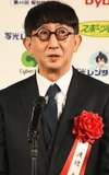 Ayumu Watanabe