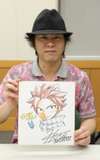 Hiro Mashima