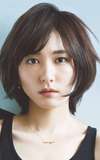 Yui Aragaki