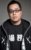 Pang Ho-cheung