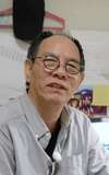 Yuki Kinoshita