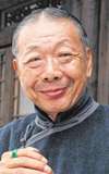 Wu Ma