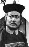 Wang Hsieh