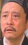 Chiang Nan
