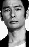 Sō Yamanaka
