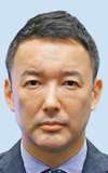 Taro Yamamoto