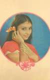 Poornima Devi