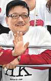 Chung Nam Wah