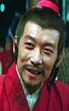 Kam Shan
