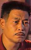 Leung Gam-San