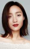 Gao Shuang Shuang