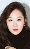 Gong Hyo-jin