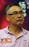 Corey Yuen