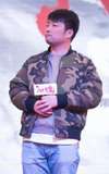 Hu Guo