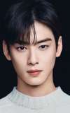 Cha Eun-woo
