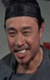 Ho Kang