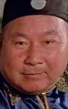 Lam Yuen