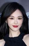 Tang Yan