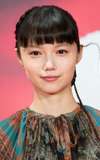 Aoi Miyazaki