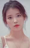  IU