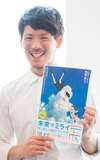 Hitoshi Ito