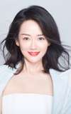 Mao Xiaotong Xiaotong