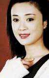 Fu Yiwei