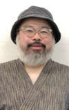 Akihito Tsukushi