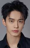 He Yu