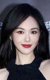 Tang Yan