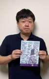 Toshiya Ohno