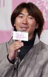 Noh Jong-chan