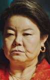 Nam Mi-jung