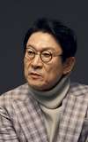 Kim Eung-soo