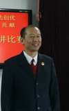 Yu Chengqun