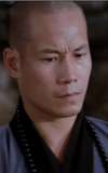 Yeung Wah